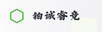 合作伙伴