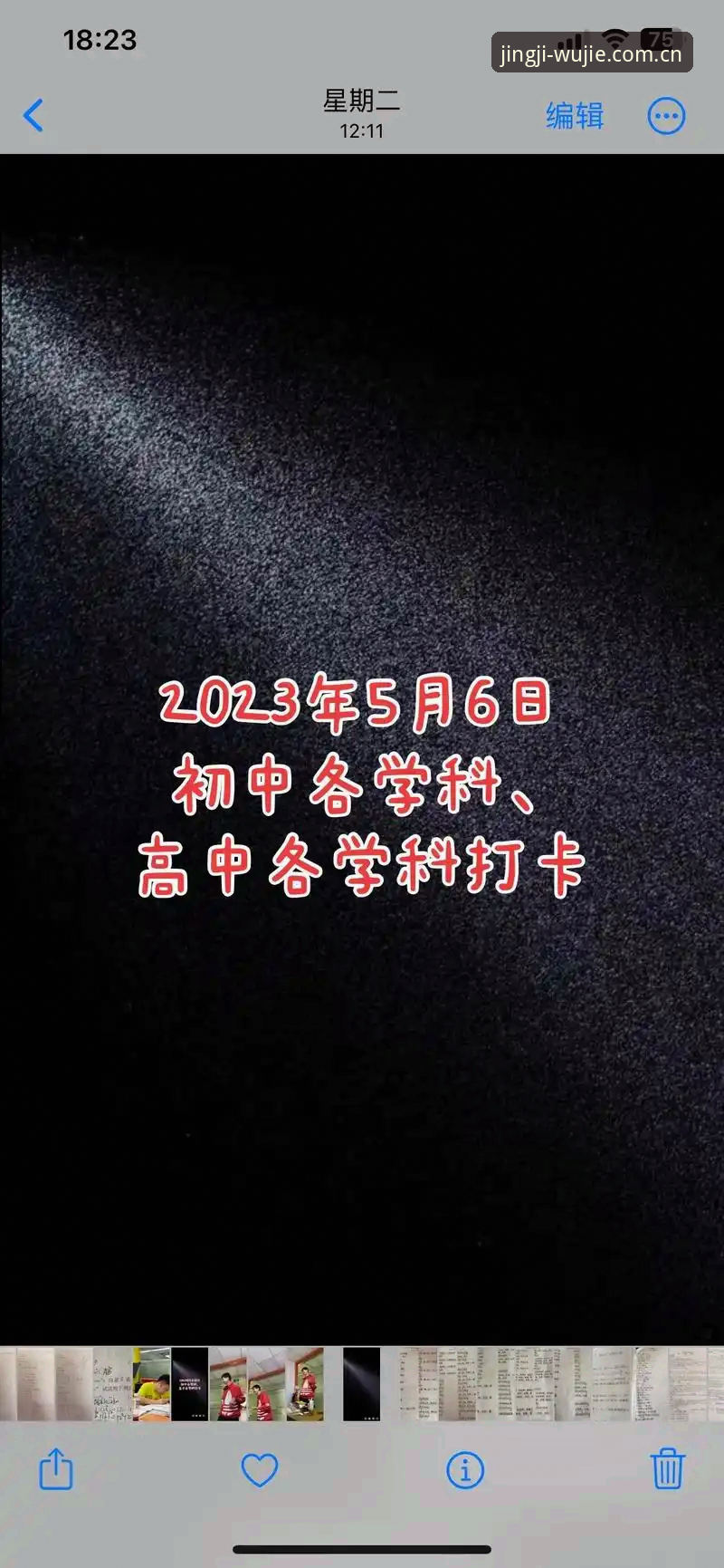 宝威体育平台实用指南：从安装到比分追踪的完整操作手册