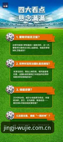 世界杯观赛受阻？宝威体育平台老用户分享签证风波下的观赛实用指南