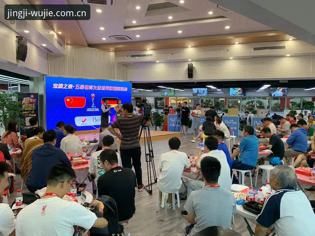 宝威体育PC端vs手机版官网对比：哪个更适合你的观赛需求？