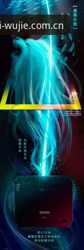 揭秘宝威体育手机版下载：竞技无界背后的创新观赛逻辑